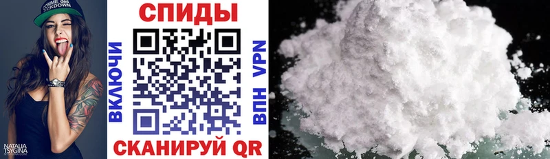 хочу наркоту  Иннополис  АМФЕТАМИН Premium 
