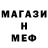 Кетамин VHQ Peaches Sharmaine