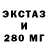 Ecstasy 280 MDMA Fifi Nik
