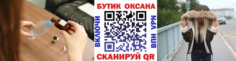 БУТИРАТ BDO  Иннополис 