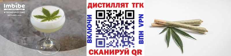 Еда ТГК конопля  Иннополис 