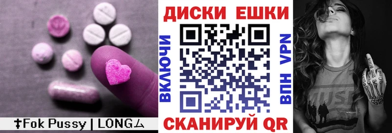 Ecstasy бентли  наркота  Иннополис 
