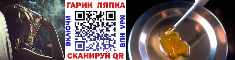 сайты даркнета состав  закладка  Иннополис  ГАШИШ убойный 
