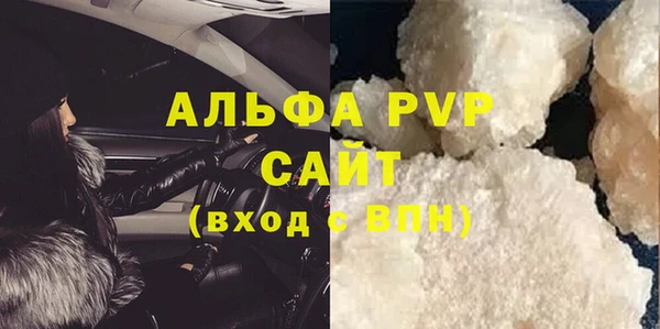 марки nbome Заволжье