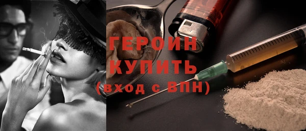 шишки Заволжск