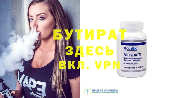 шишки Заволжск