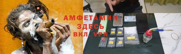 марки nbome Заволжье