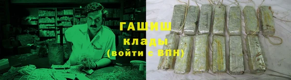 марки nbome Заволжье