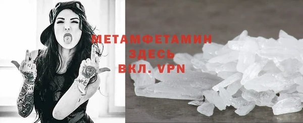 марки nbome Заволжье