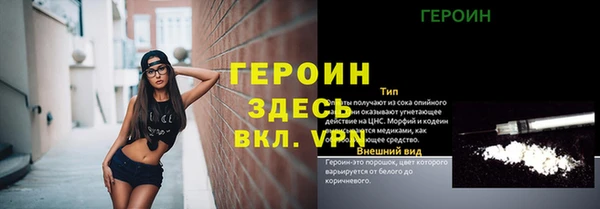 шишки Заволжск