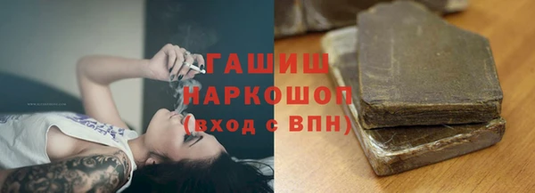 марки nbome Заволжье