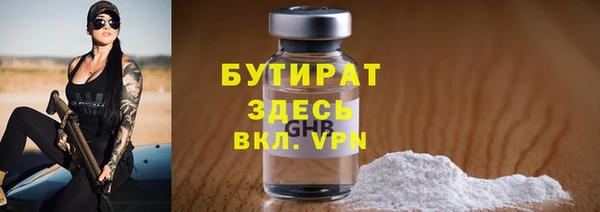 марки nbome Заволжье