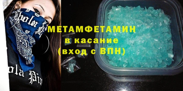 каннабис Заводоуковск
