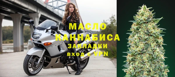 каннабис Заводоуковск