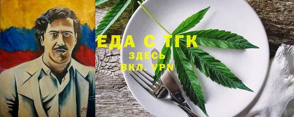 шишки Заволжск