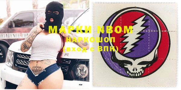 марки nbome Заволжье