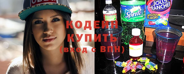 марки nbome Заволжье