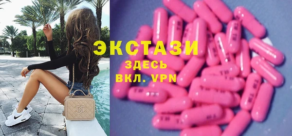 шишки Заволжск
