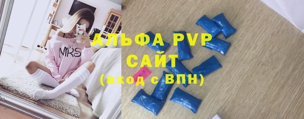 каннабис Заводоуковск