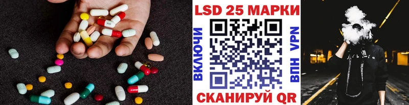 blacksprut ССЫЛКА  Иннополис  Лсд 25 экстази кислота  цена наркотик 