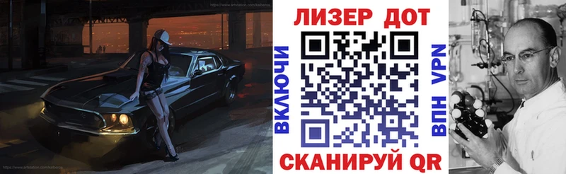 закладка  Иннополис  Марки 25I-NBOMe 1,8мг 