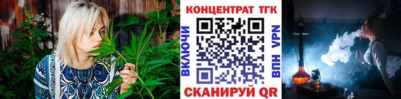 как найти   Иннополис  Дистиллят ТГК гашишное масло 